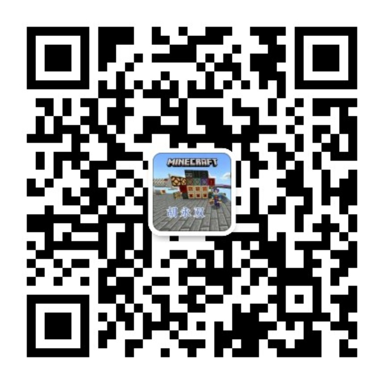 微信公众号